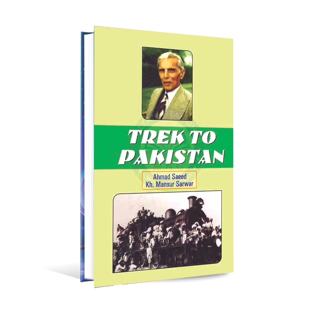 Trek to Pakistan Book by Ahmad Saeed Multan Kitab Ghar