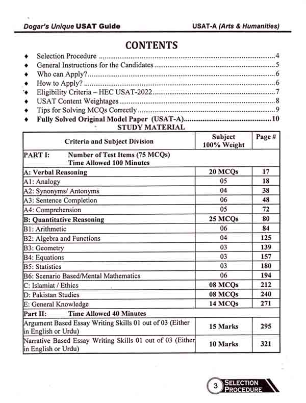 Undergraduate Studies Admission Test (USAT-A) Book By Dogar Unique Multan Kitab Ghar