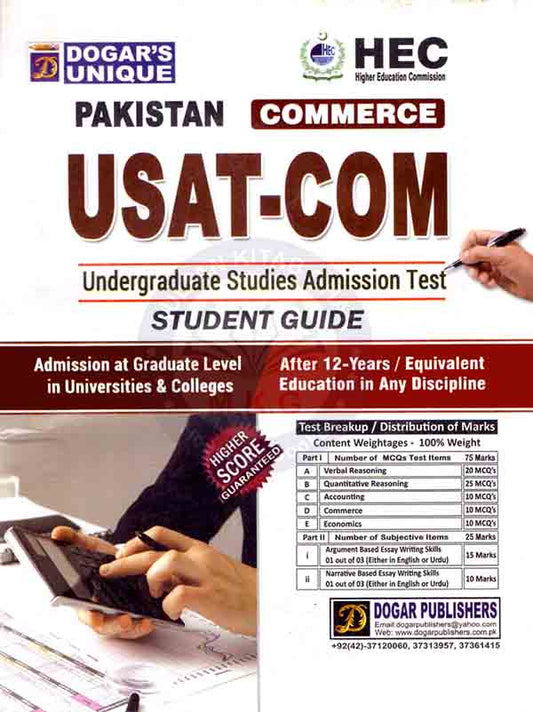 Dogar USAT-COM Commerce Undergraduate Studies Admission Test Student Guide Multan Kitab Ghar