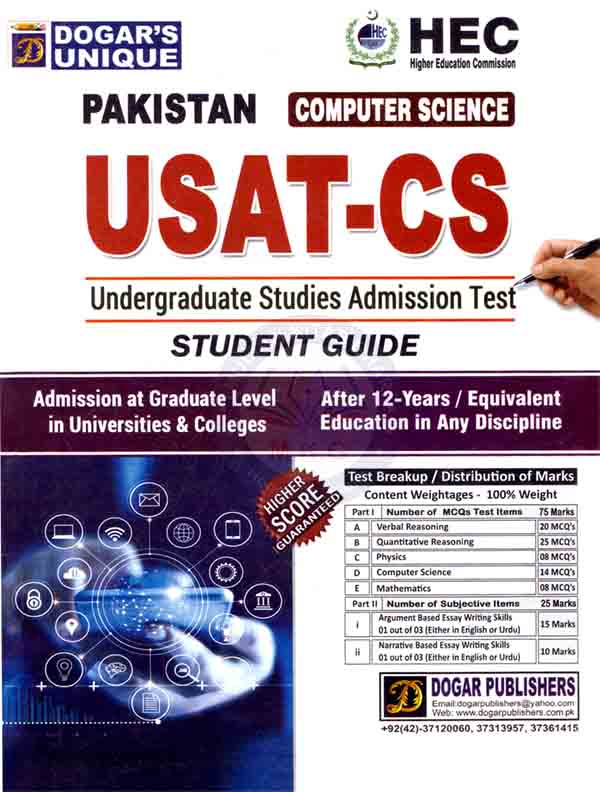 Dogar USAT-CS Computer Science Undergraduate Studies Admission Test Student Guide Multan Kitab Ghar