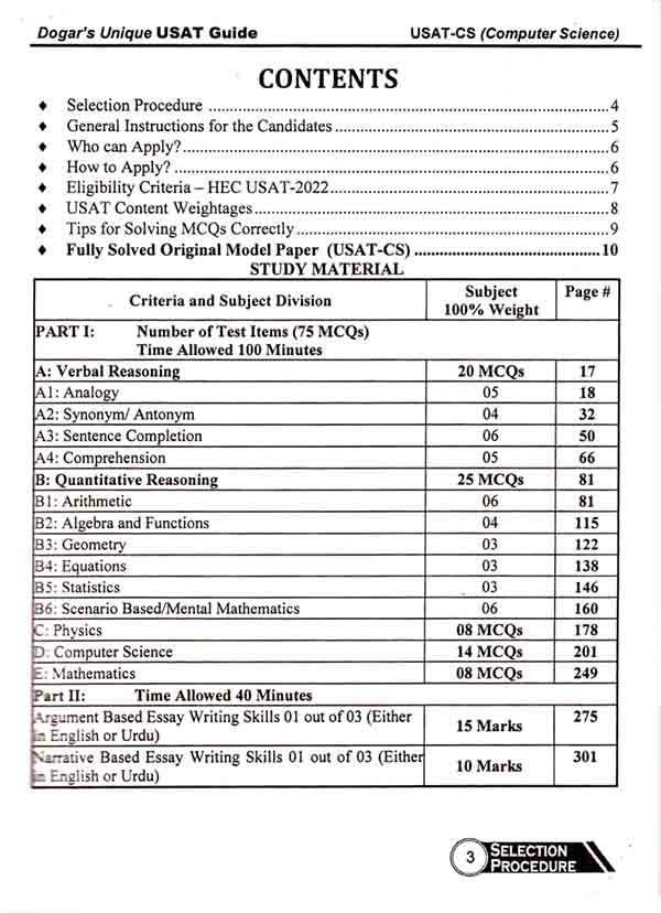 Dogar USAT-CS Computer Science Undergraduate Studies Admission Test Student Guide Multan Kitab Ghar