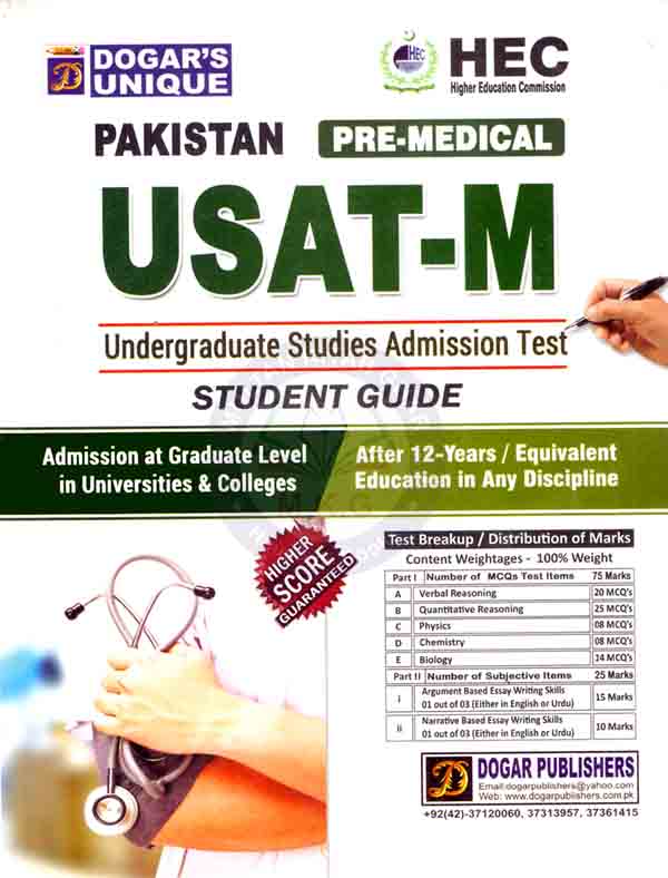 Dogar USAT-M Pre-Medical Undergraduate Studies Admission Test Student Guide Multan Kitab Ghar