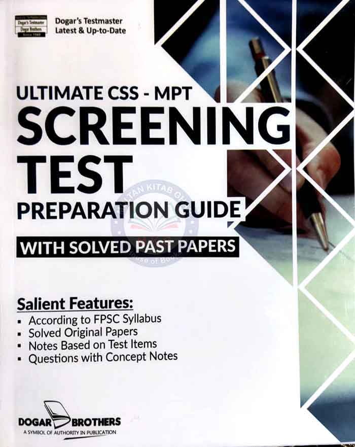 Dogar Brother Ultimate CSS-MPT Screening Test Preparation Guide with Solved Past Papers Multan Kitab Ghar