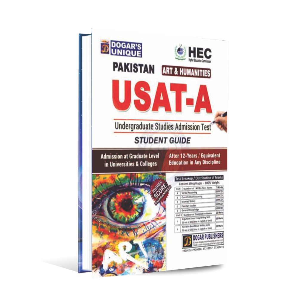 Undergraduate Studies Admission Test (USAT-A) Book By Dogar Unique Multan Kitab Ghar