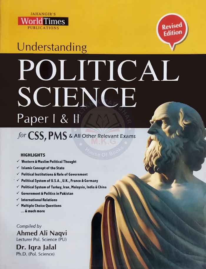 Understanding Political Science Paper 1 2 For CSS by Ahmad - Multan Kitab Ghar