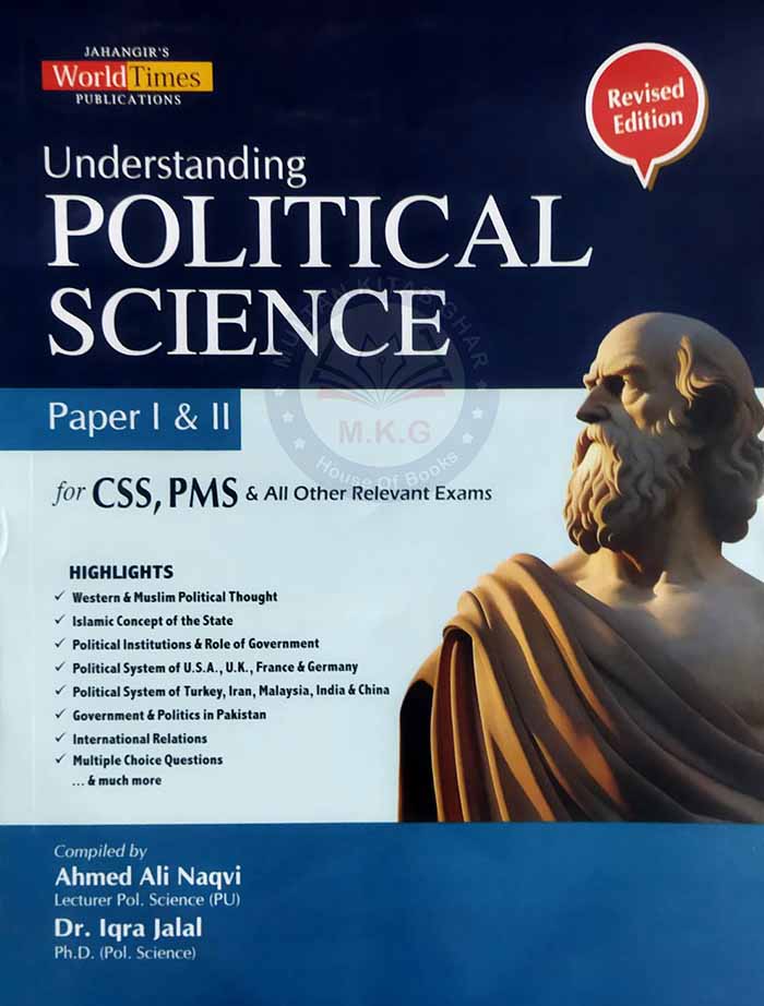 Understanding Political Science Paper 1 2 For CSS by Ahmad - Multan Kitab Ghar