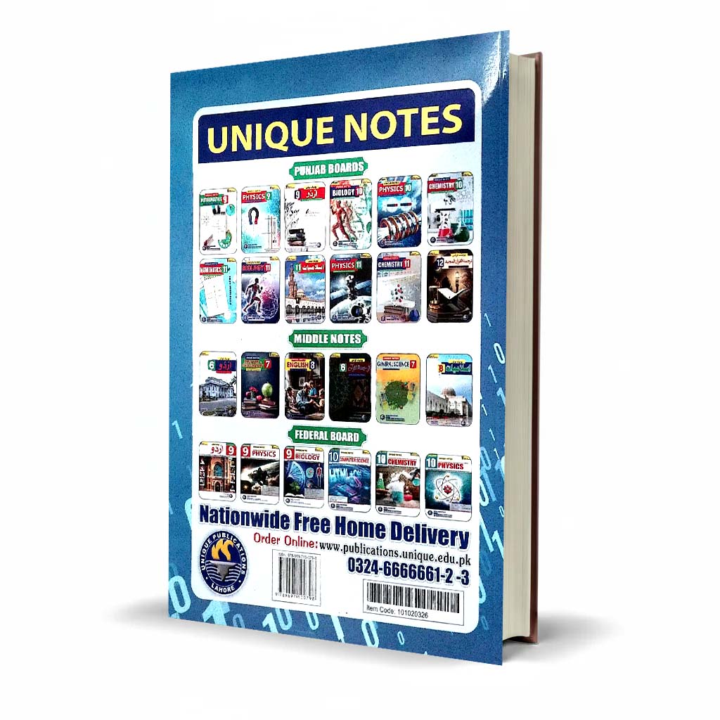 Unique Notes Computer For 10th Class Book By Abdul Manan Khurram