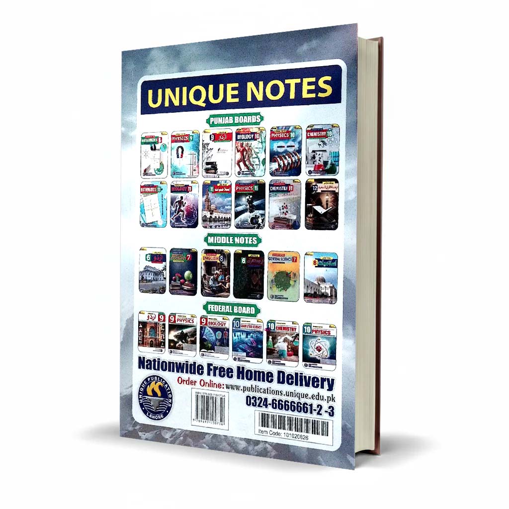 Unique Notes Mutala Pakistan Book for 10th class by unique publication