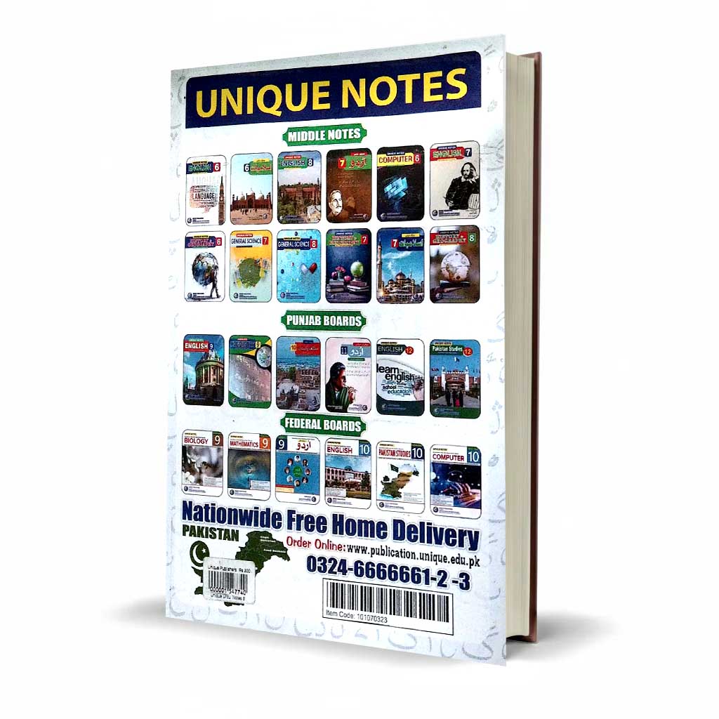 Unique Notes Urdu Class 8 Guide Punjab Board Latest Edition