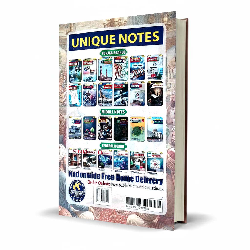 Unique Urdu Notes Class 10 Punjab Board