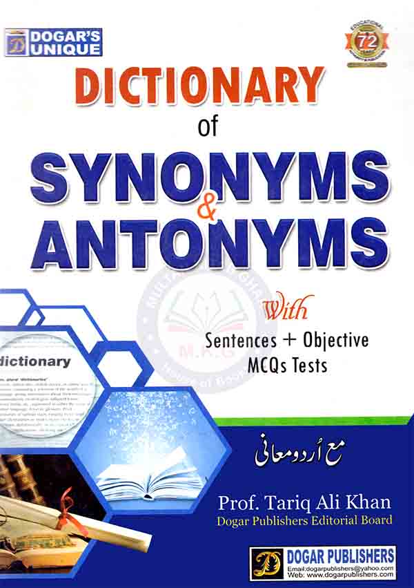 Up To Date Dictionary of Synonyms And Antonyms Book By Dogar