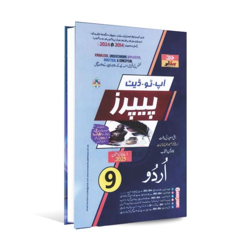 Hamdard Scholar Urdu Up To Date Papers for Class 9th for Preparation of Examination 2025