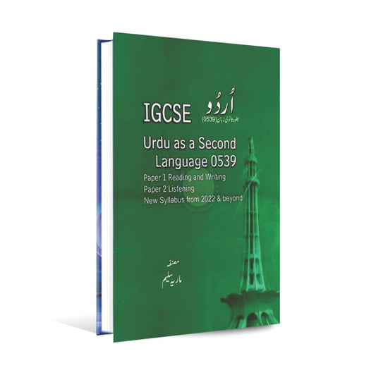 Urdu IGCSE 0539 – Urdu as a Second Language with CD (Cambridge) - MKG
