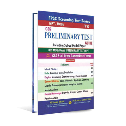 CSS MCQs Based Preliminary Test Guide Book by M Sohail Bhatti Multan Kitab Ghar