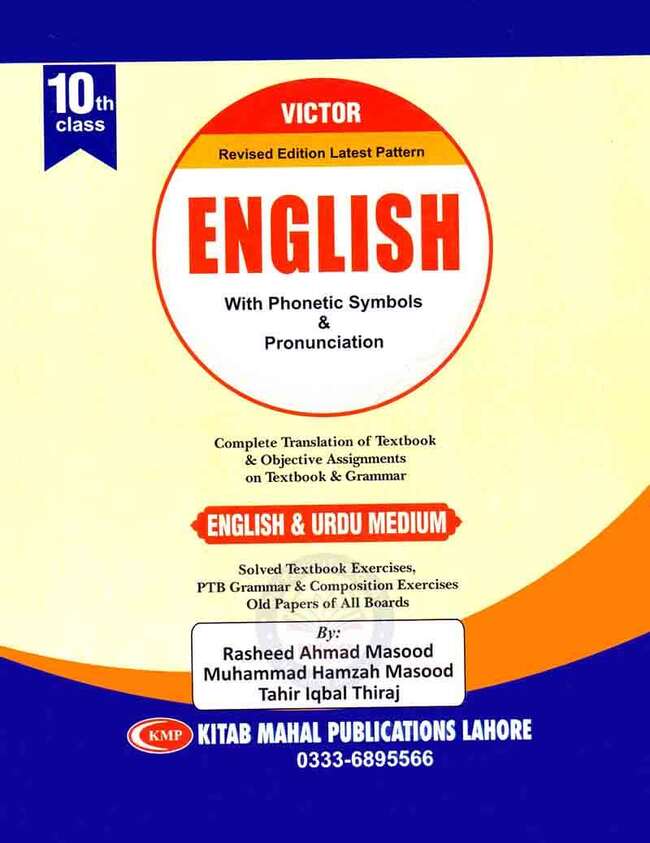 Victor English Grammar Book for 10th Class with Phonetic Symbols Pronunciation by Rasheed Ahmad Masood