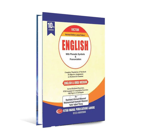 Victor English Grammar Book for 10th Class with Phonetic Symbols Pronunciation by Rasheed Ahmad Masood