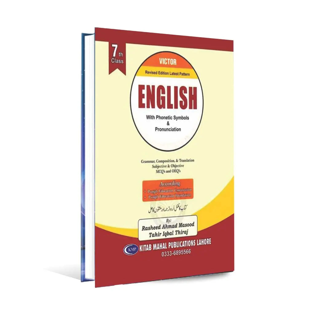 Victor English Grammar Book for 7th Class with Pronunciation by Raseed Ahmad Masood Multan Kitab Ghar