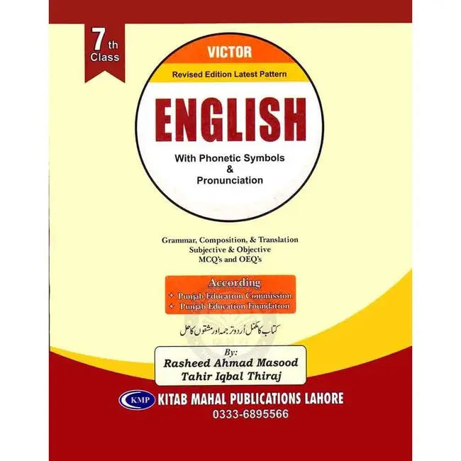 Victor English Grammar Book for 7th Class with Pronunciation by Raseed Ahmad Masood Multan Kitab Ghar