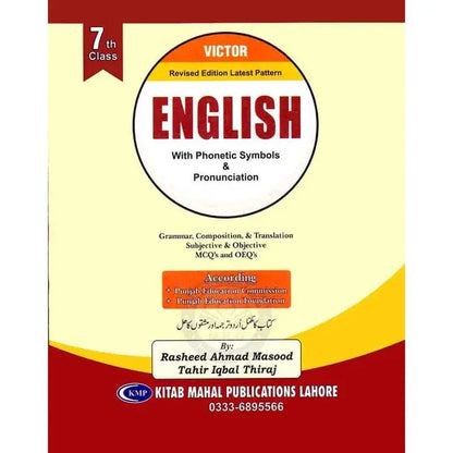 Victor English Grammar Book for 7th Class with Pronunciation by Raseed Ahmad Masood Multan Kitab Ghar