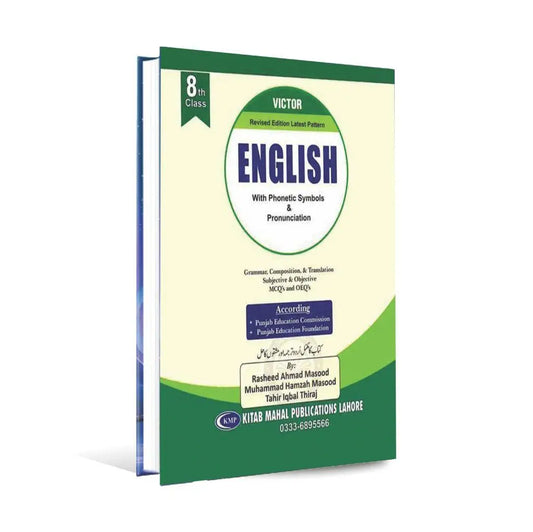 Victor English Grammar Book for 8th Class with Phonetic Symbols Pronunciation By Rasheed Ahmad Masood Multan Kitab Ghar