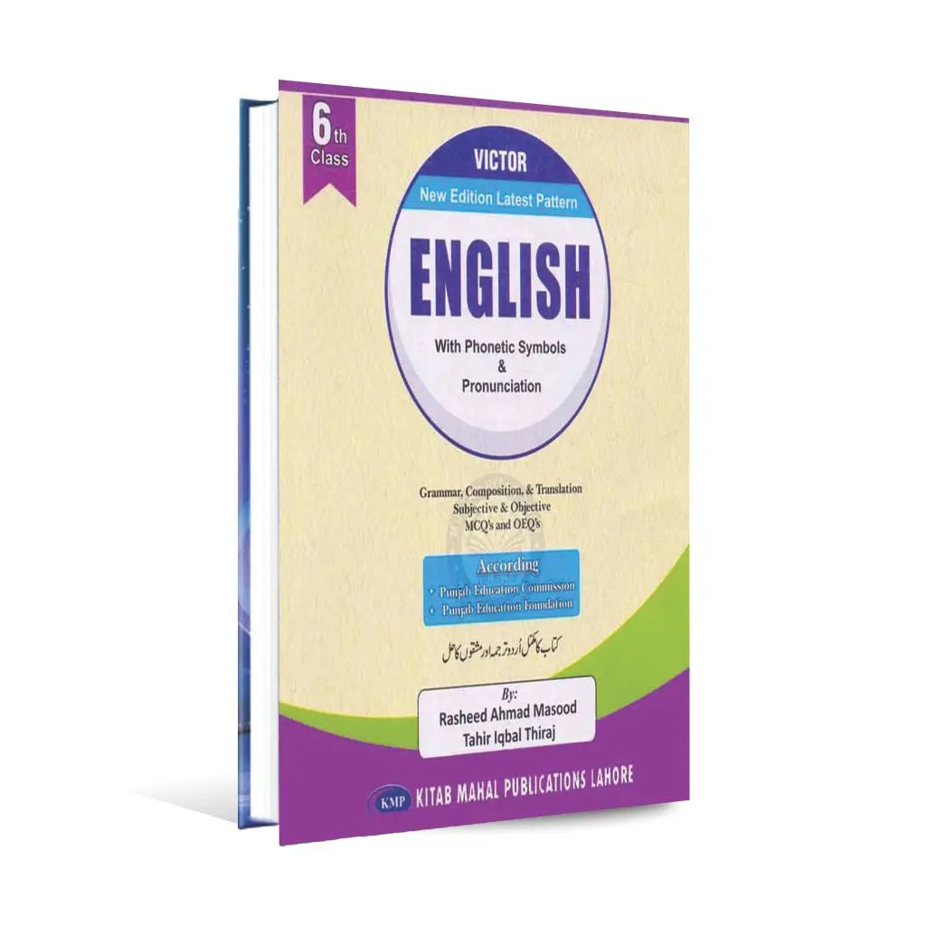 Victor English Grammar Book with Phonetic Symbols for Class 6 by Tahir Iqbal Multan Kitab Ghar