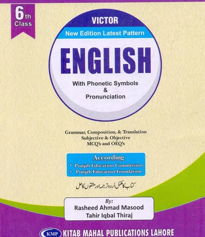 Victor English Grammar Book with Phonetic Symbols for Class 6 by Tahir Iqbal Multan Kitab Ghar