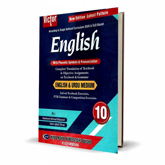 Victor English Grammar Book for 10th Class with Phonetic Symbols Pronunciation by Rasheed Ahmad Masood
