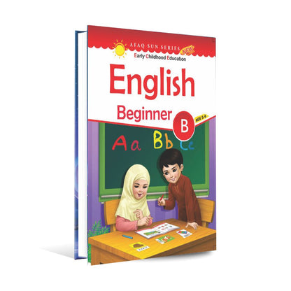 Afaq Sun Series Early Childhood Education English Beginner B Book Multan Kitab Ghar