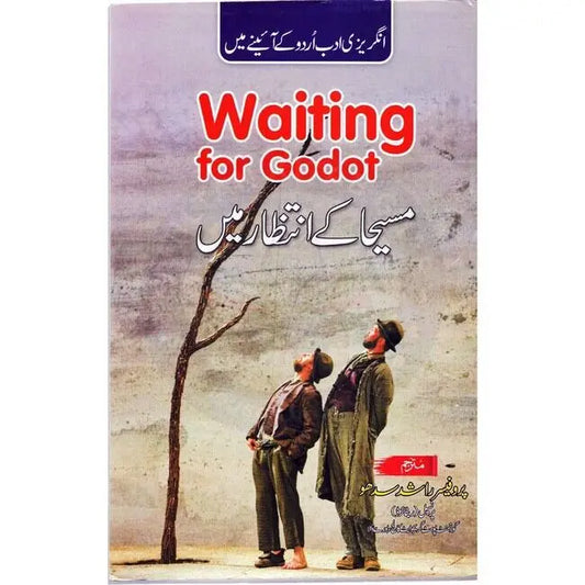 Waiting for Godot Novel in Urdu Translation by Samuel Beckett Multan Kitab Ghar