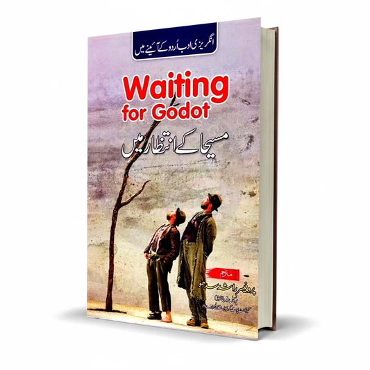 Waiting for Godot Novel in Urdu Translation by Samuel Beckett