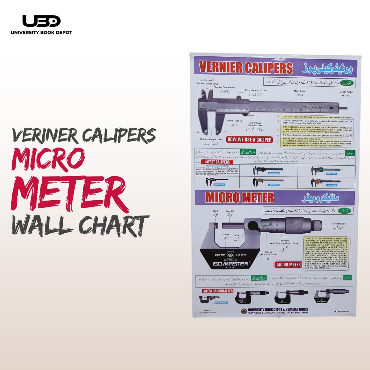 Vernier Calipers & Micrometer Wall Chart | Educational Physics Chart
