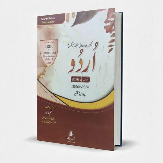 Cambridge O Level Second Language Urdu Nisab B (3248) First Edition by Aslam Khan – Exam Guide