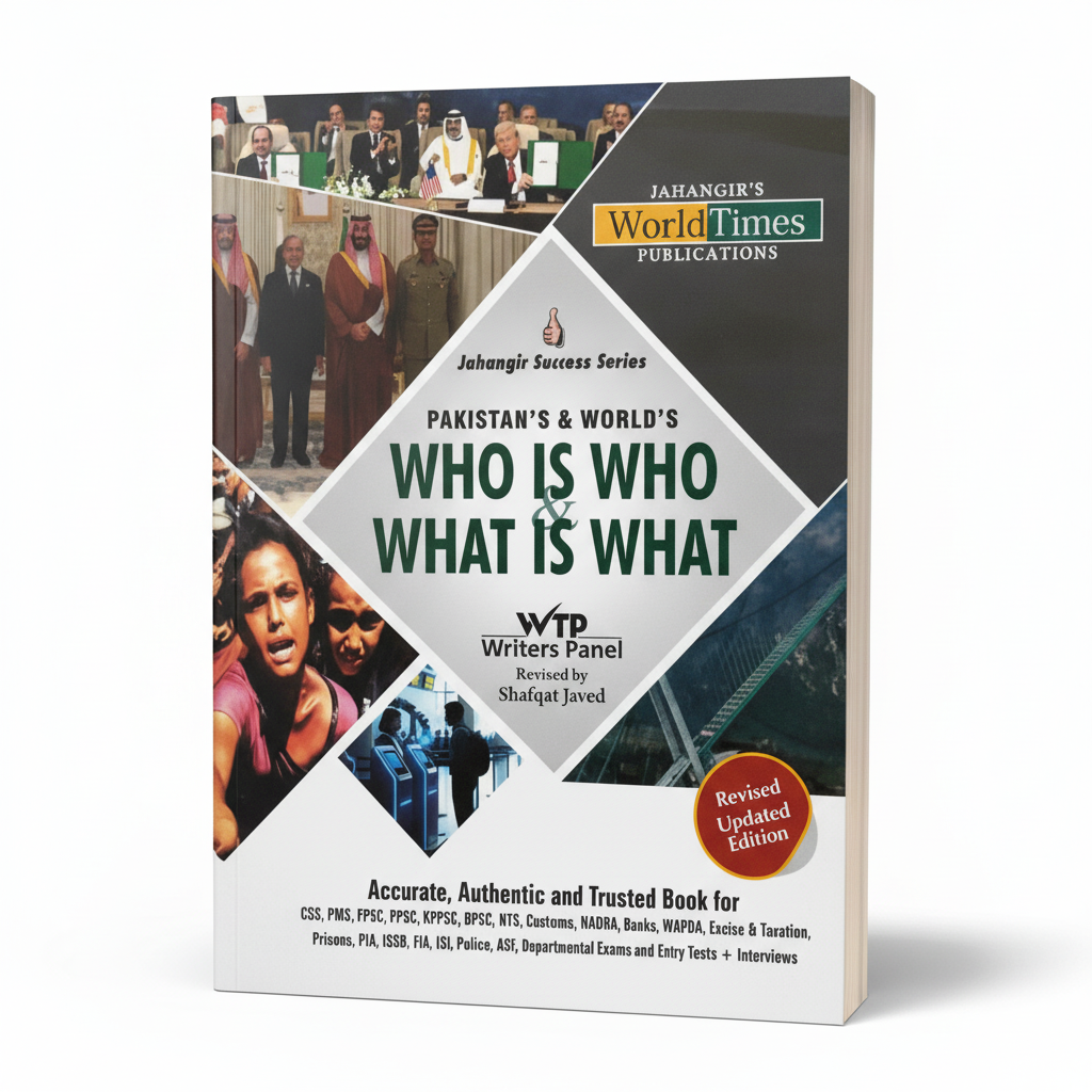 Who is Who and What is What Book by Zahid Hussain Anjum - MKG