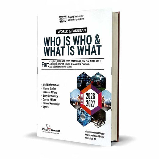 Dogar Brother Who Is Who & What Is What for CSS, PCS, PMS, NTS, PPSC, State Bank, Air Force All Other Competitive Exams By Wali Muhammad Dogar