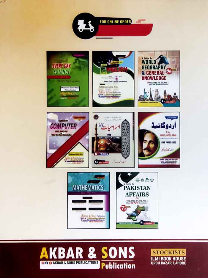 A Guide to World Geography General Knowledge for PPSC, FPSC, NTS by M Shahid Akbar Contents 5 MKG