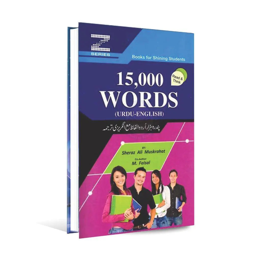 Z Series 15000 Words Urdu English Book by Sheraz Ali Muskrahat Multan Kitab Ghar