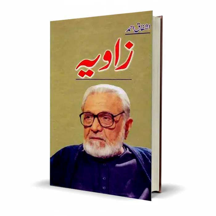 Zaviya 1 urdu novel by Ishfaq Ahmad