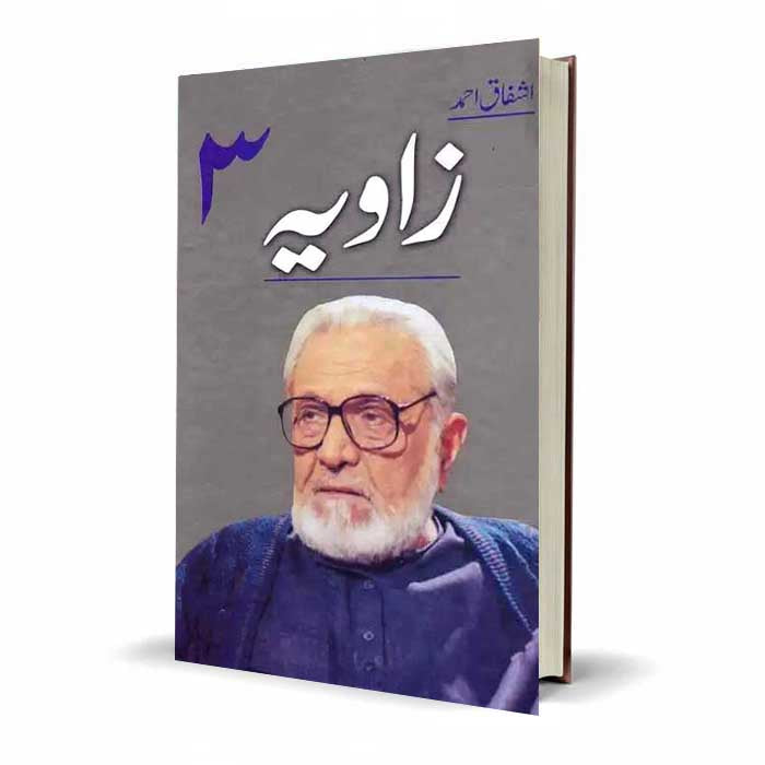 Zaviya 3 Urdu Novel by Ishfaq Ahmad