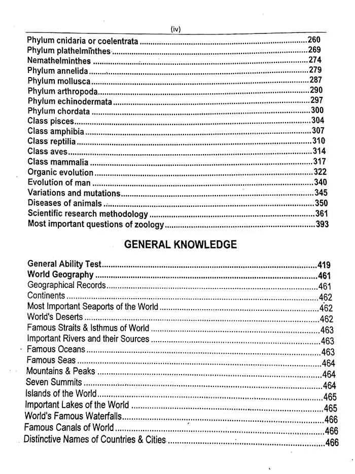 Zoology Lecturer MCQs Guide For PPSC, FPSC By Munir Ahmad Siyal