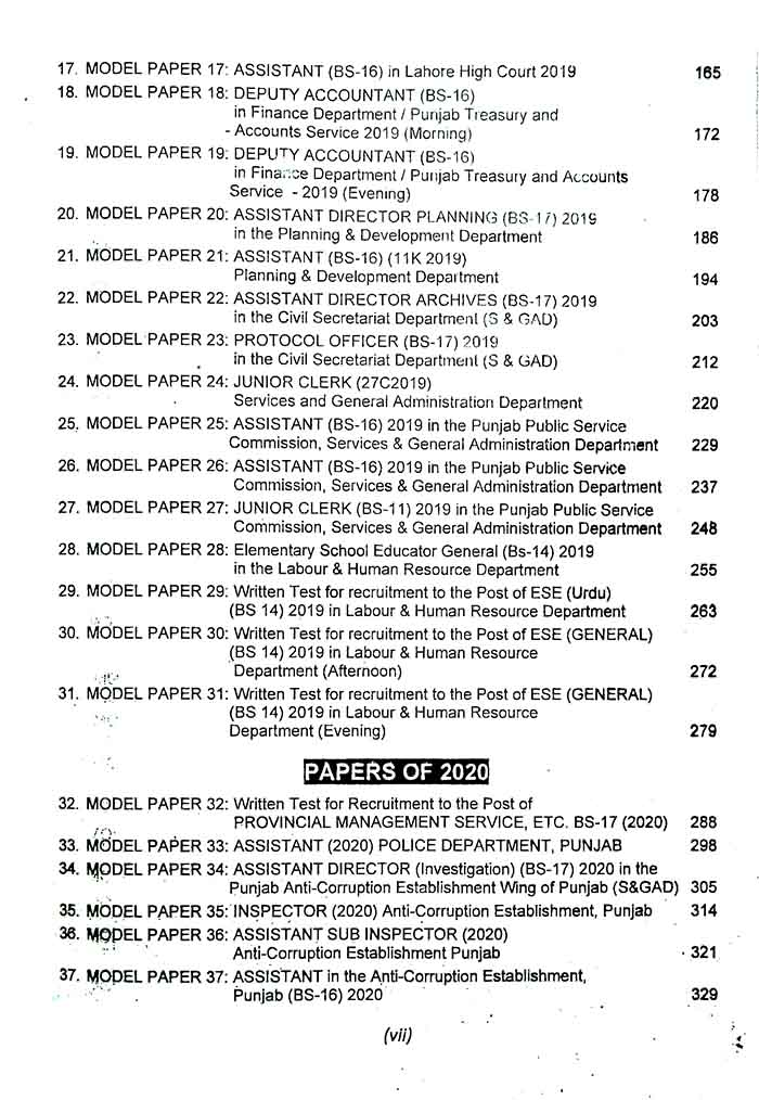 Advanced PPSC Model Papers MCQs 101th Original Edition Volume II 2025 Now More Refined & Accurate By Imtiaz Shahid