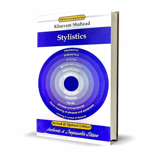 NKM Stylistics by Khurram Shahzad | Urdu Literature Guide Book