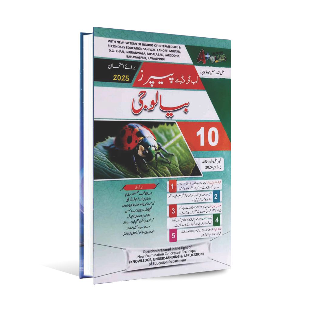 A Plus Biology Urdu Medium For 10th Class  Up-To-Date Papers Include Solved Board Papers (2014-2024) By H. M. Naeem Shahid A PLUS