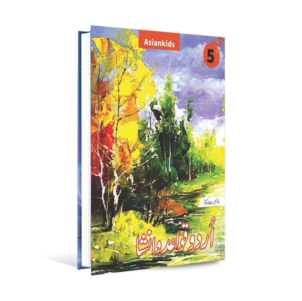 Asiankids Urdu Qawaid-o-Insha For Class 5 Book By Javed Publishers Multan Kitab Ghar