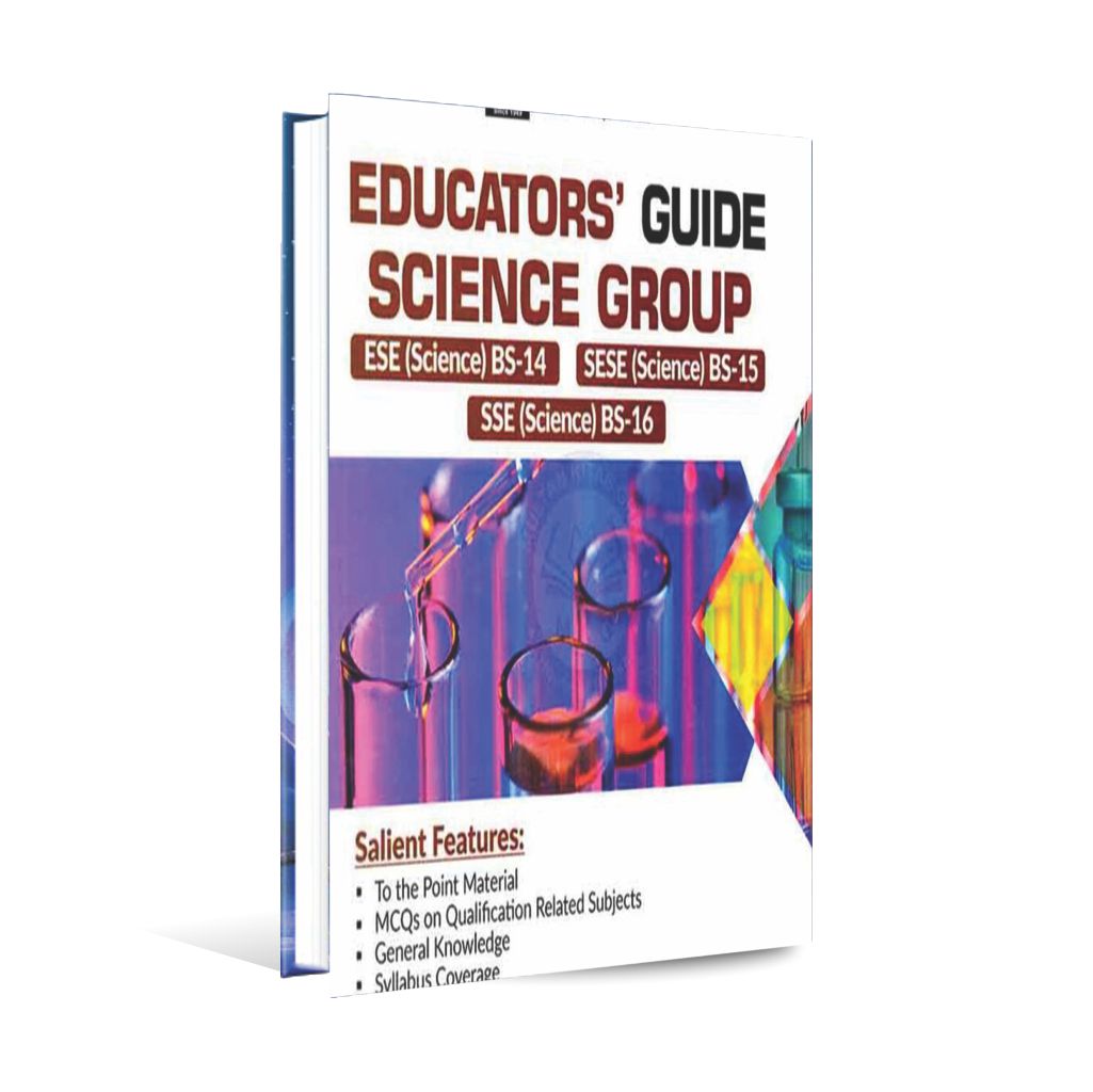 Educators Guide Book Science Group by Dogar Testmaster Multan Kitab Ghar