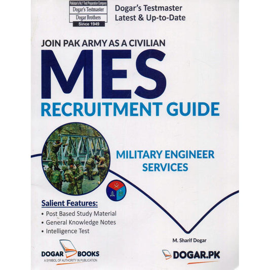 MES Intelligence Test Preparation Recruitment Guide Book By Dogar Brother - Multan Kitab Ghar