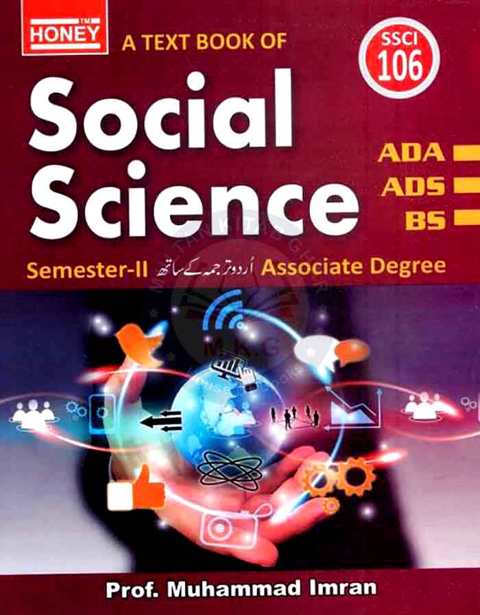 Honey a Text book of Social Science with urdu translation for BS Semester 2 by Prof. Muhammad Imran Multan Kitab Ghar