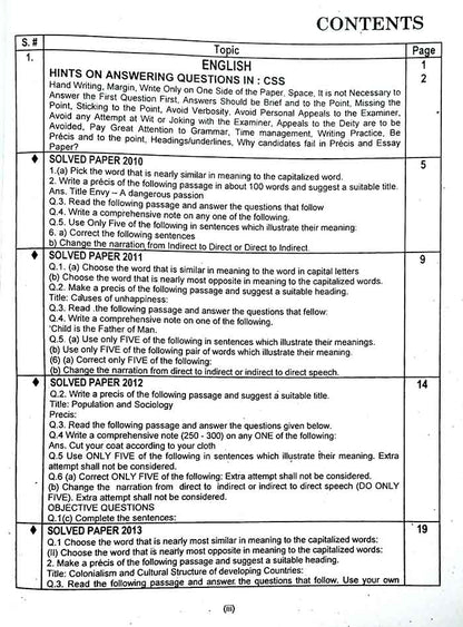 Caravan CSS Solved Papers Compulsory Subjects By Shabbir Hussain Chaudhry Multan Kitab Ghar