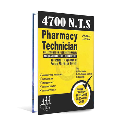 Pharmacy Technician MCQS Subjective + Objective Book by Dr. M Abuzar Multan Kitab Ghar