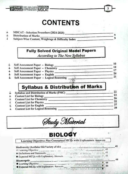 Dogar Unique National MDACT Admission Test Guide by Dr Afzaal Bajwa Multan Kitab Ghar