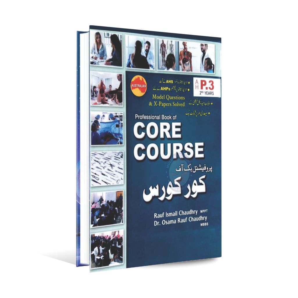 Professional Book of Core Course P-3 by Rauf Ismail Chaudhry Multan Kitab Ghar